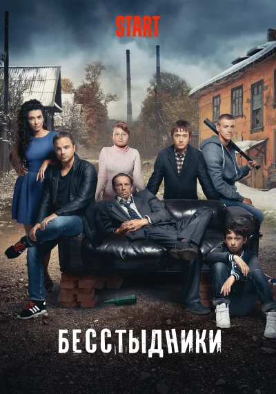 Постер 1
